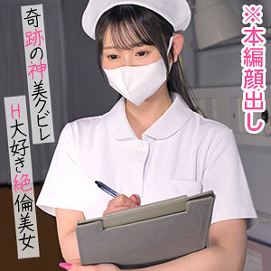 【無料】refuck189｜しずかさん