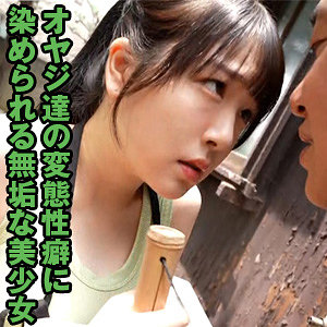 【無料】refuck210｜ふわりちゃん