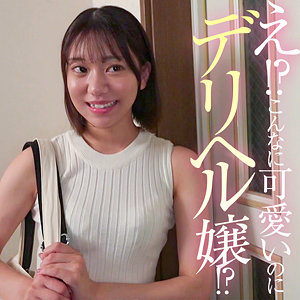 【無料】refuck232｜いとちゃん