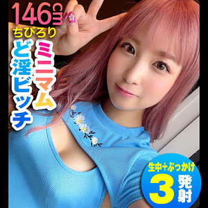 【無料】reiw092｜のあ