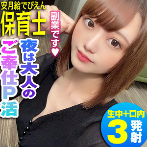 【無料】reiw102｜くるみ