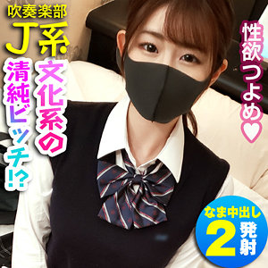 【無料】reiw106｜えな
