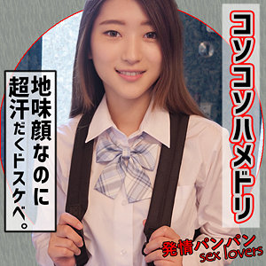 【無料】rura089｜S.N