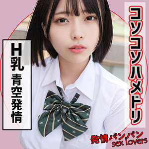 【無料】rura090｜A.M