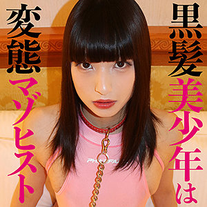 【無料】sacz259｜しゃびー