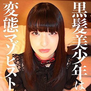 【無料】sacz260｜しゃびー 2