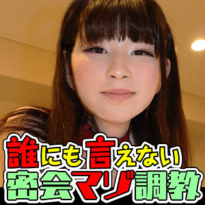 【無料】sacz290｜あかめ 4