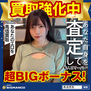 【無料】sbth017｜中丸さん