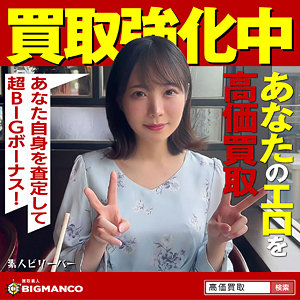 【無料】sbth020｜ひかげ