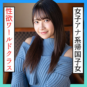 【無料】scute1227｜そら
