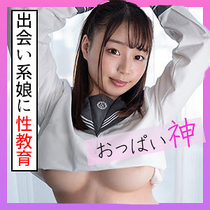 【無料】scute1255｜みつき 2