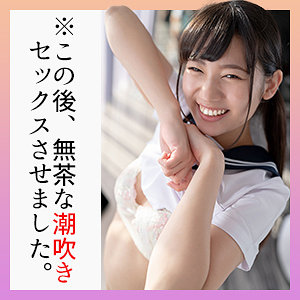 【無料】scute1257｜さら 2