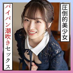 【無料】scute1259｜みりあ 2