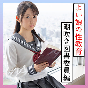 【無料】scute1276｜ありす 2