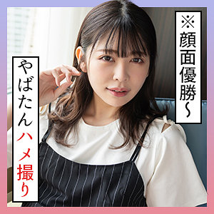 【無料】scute1279｜ひなこ 3