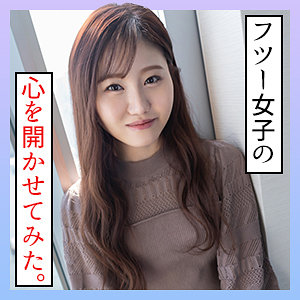 【無料】scute1286｜のあ