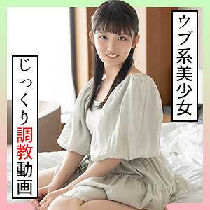 【無料】scute1288｜まゆ