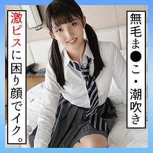 【無料】scute1289｜まゆ