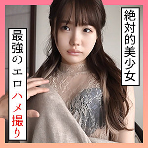 【無料】scute1290｜いちか 3