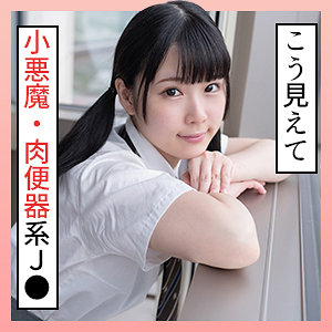 【無料】scute1293｜ななみ 2