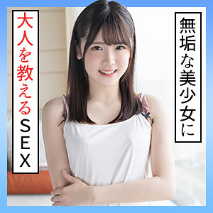 【無料】scute1294｜あかり
