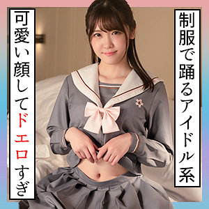 【無料】scute1295｜あかり 2