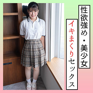 【無料】scute1297｜ののか 2