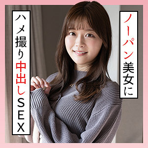【無料】scute1302｜かのん 3