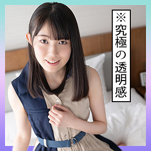 【無料】scute1320｜くるみ