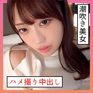 【無料】scute1346｜いちか 4