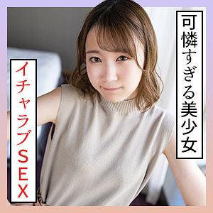 【無料】scute1357｜ゆめる
