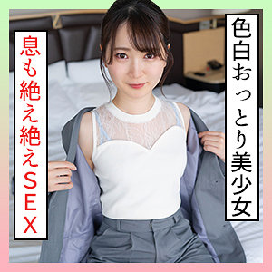 【無料】scute1361｜まい