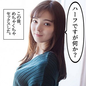 【無料】scute978｜かりな 2