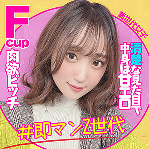 【無料】sdj031｜ゆうきちゃん
