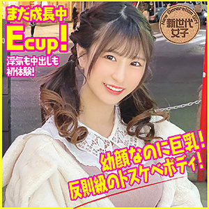 【無料】sdj034｜ほのかちゃん