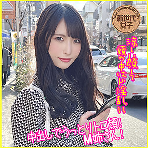 【無料】sdj037｜さきちゃん