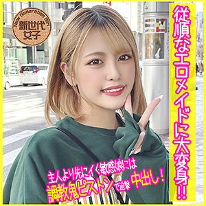 【無料】sdj038｜せりなちゃん