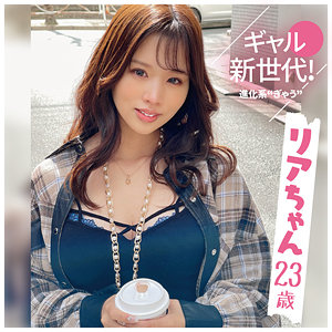 【無料】sdj046｜リアちゃん