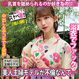 【無料】sdk065｜すみれ