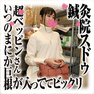 【無料】sds025｜さらさん