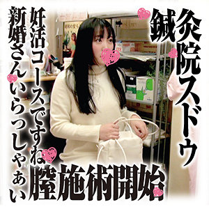 【無料】sds028｜みくさん