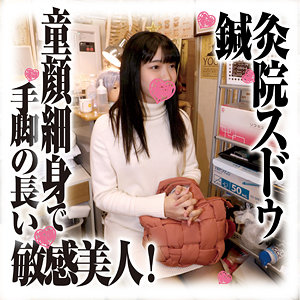 【無料】sds036｜はなさん