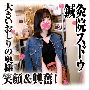 【無料】sds039｜りこさん