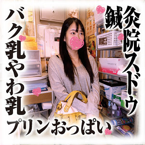 【無料】sds040｜ゆうりさん