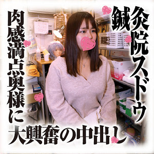【無料】sds041｜みずきさん