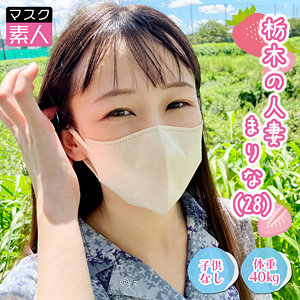 【無料】sdtx011｜まりな