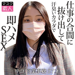 【無料】sdtx017｜リコ