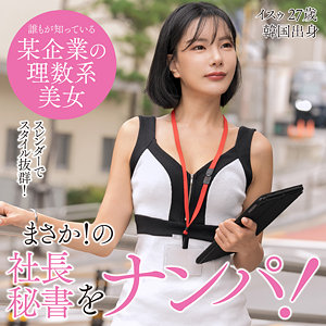 【無料】sekao176｜イスゥ