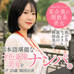 【無料】sekao178｜ヤダ