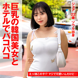 【無料】sekao187｜ジョア